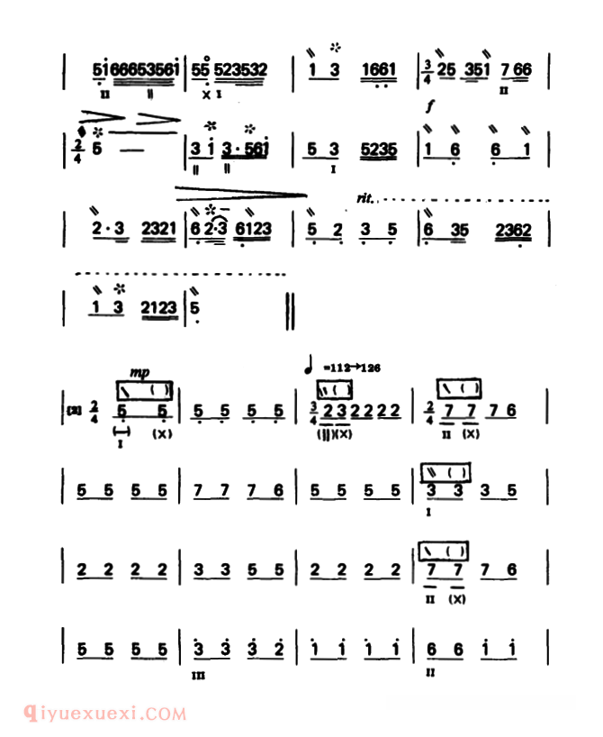 琵琶乐曲【大浪淘沙】简谱