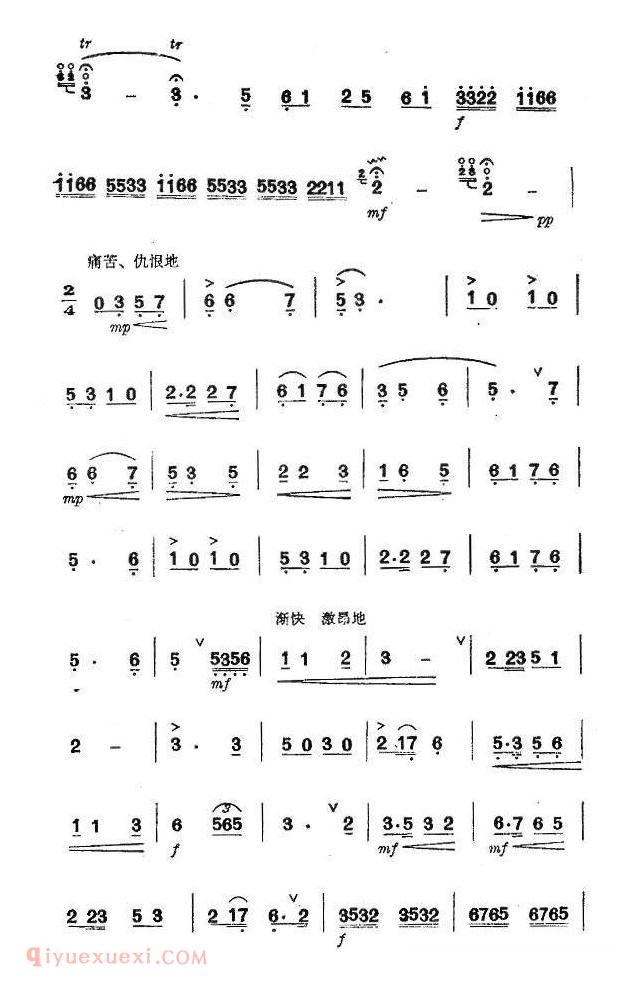 洞箫乐谱【唱支山歌给党听】简谱