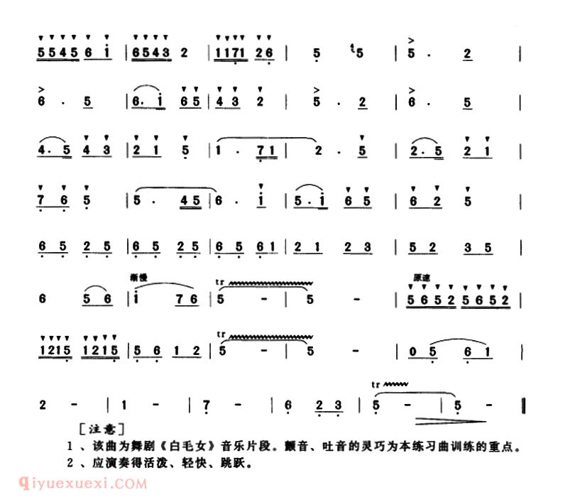 洞箫乐曲【扎红头绳】简谱