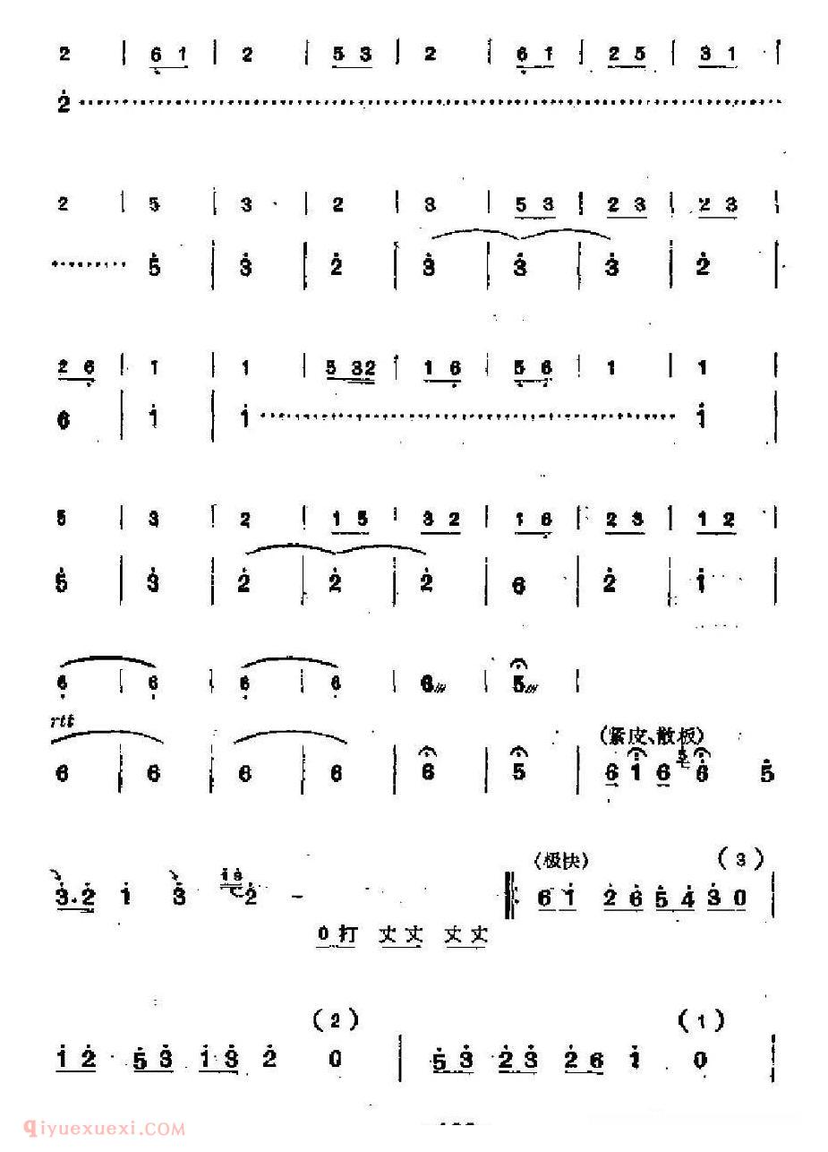 洞箫乐曲【二凡】简谱
