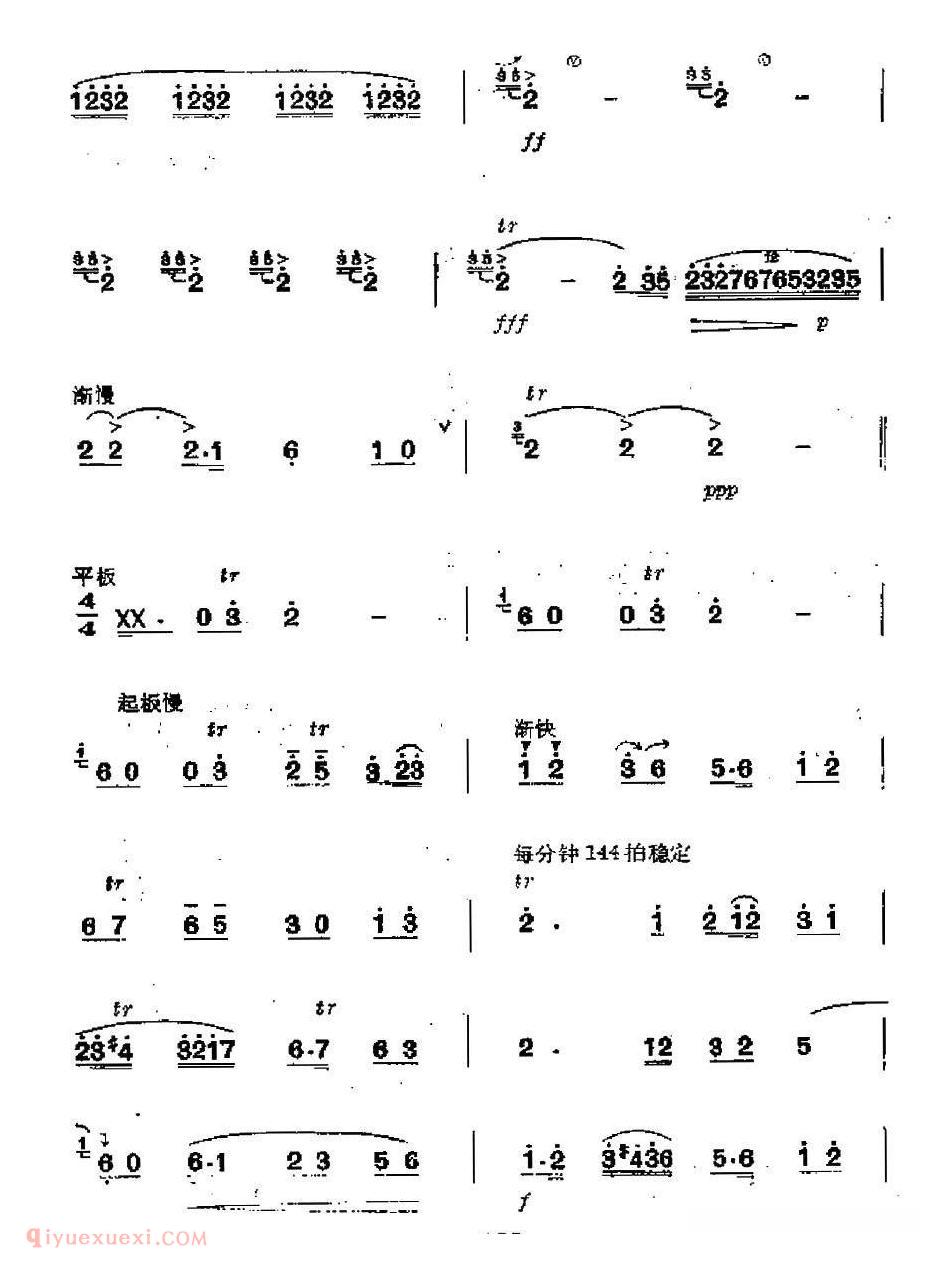 洞箫乐曲【三五七 5个版本】简谱