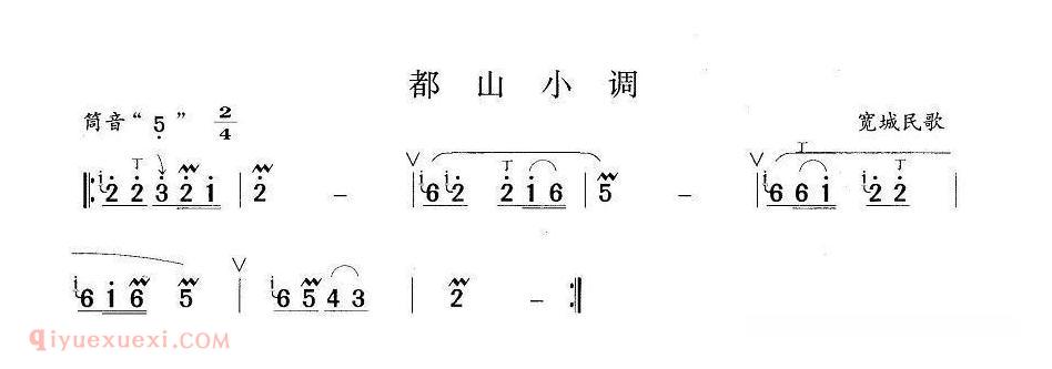 洞箫乐曲【都达尔和玛利亚】简谱