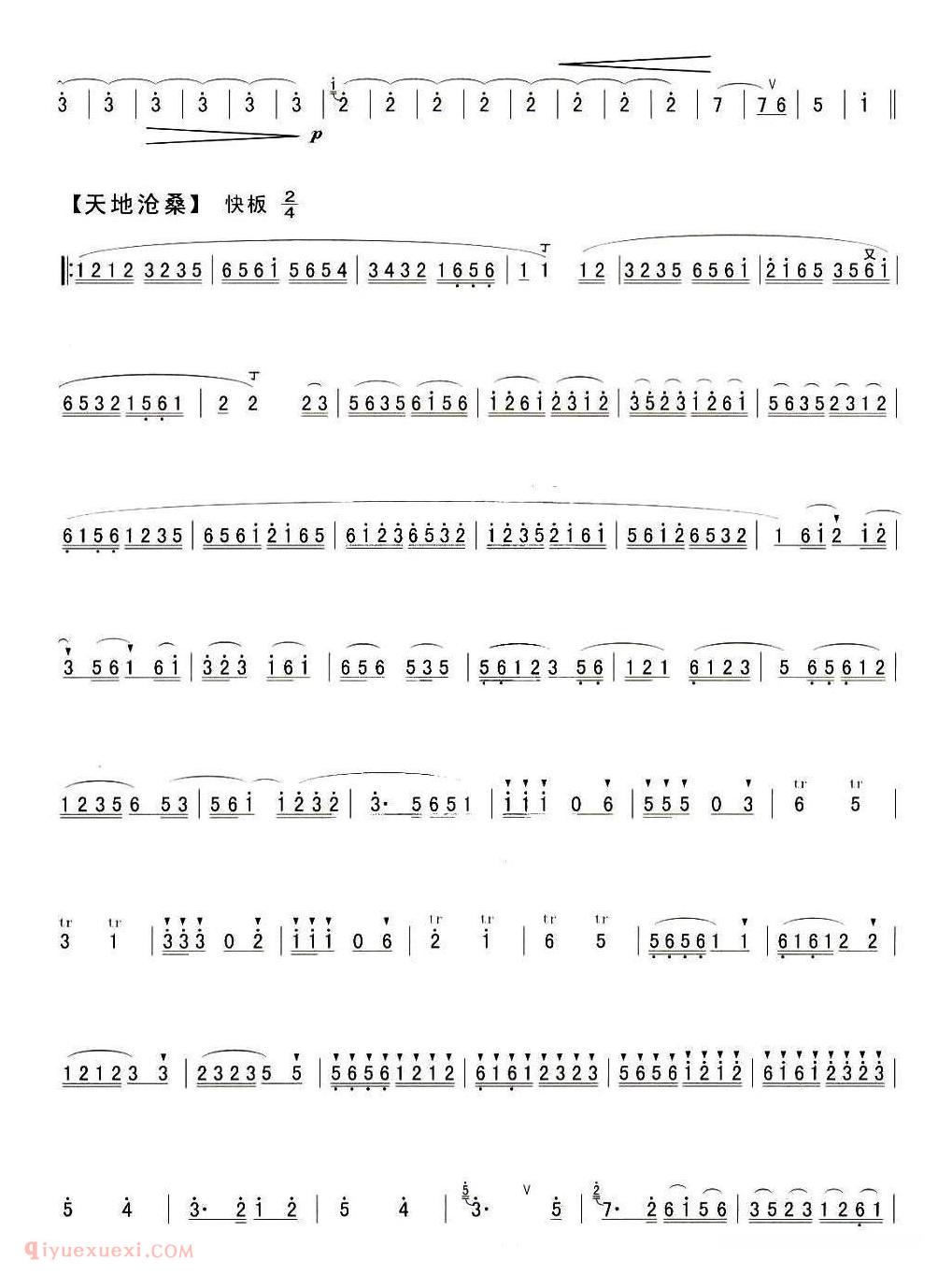 洞箫乐曲【古刹啸月】简谱