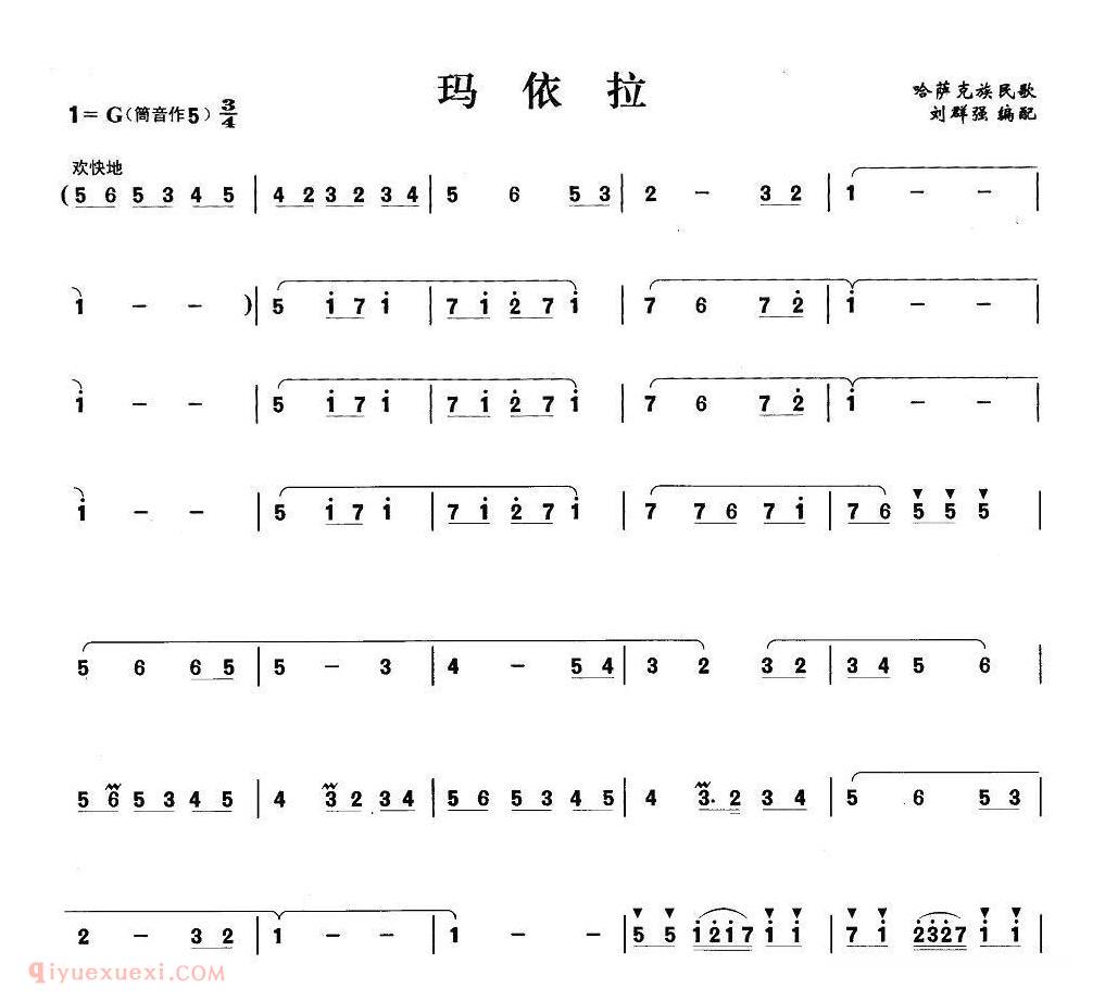 洞箫乐曲【玛依拉】简谱