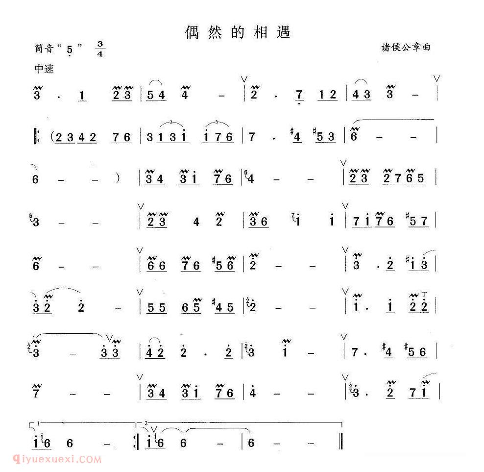 洞箫乐曲【偶然的相遇】简谱