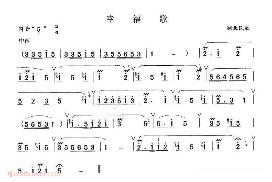 洞箫乐曲【幸福歌】简谱