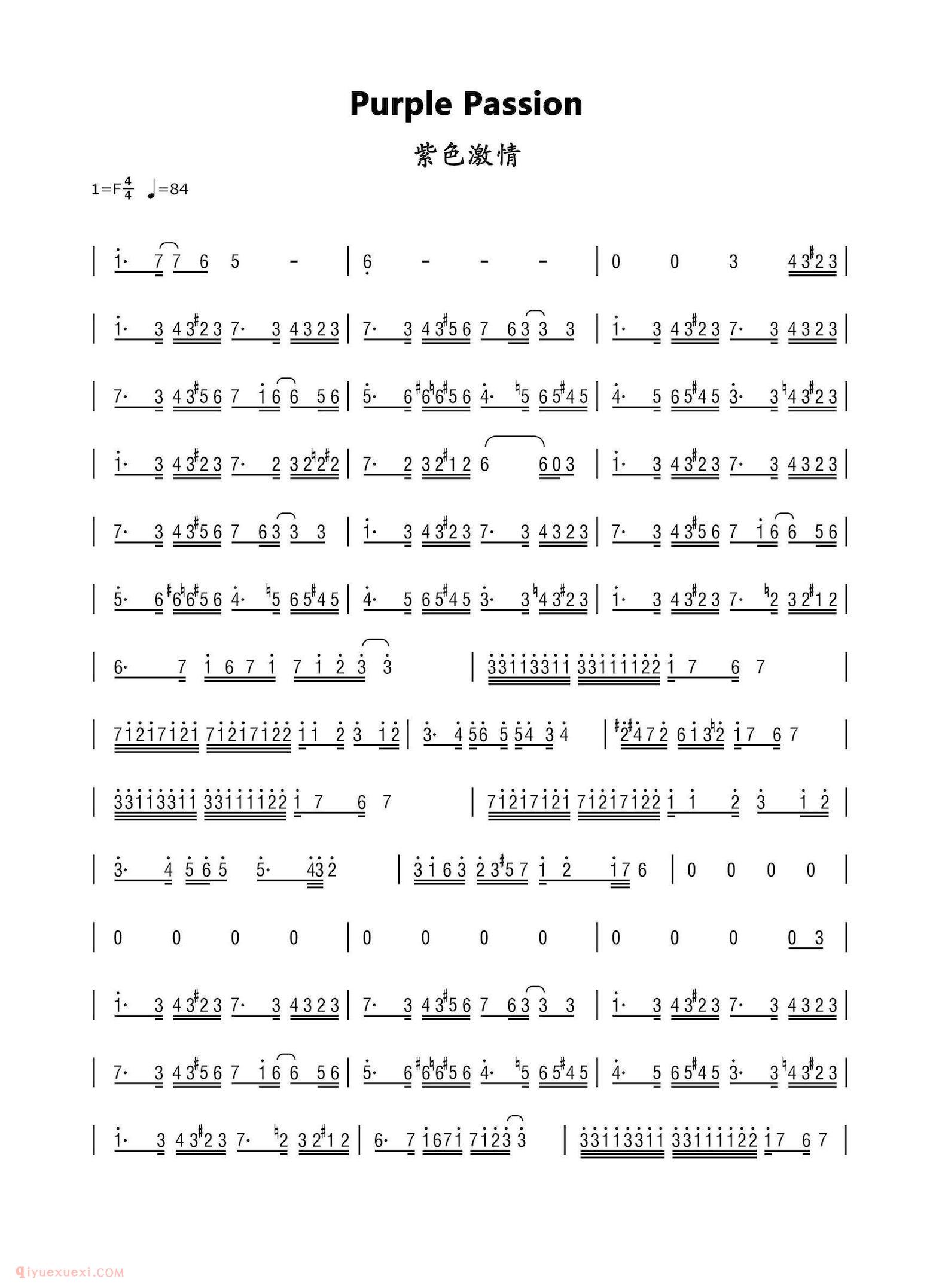 洞箫乐曲【Purple Passion 紫色激情】简谱