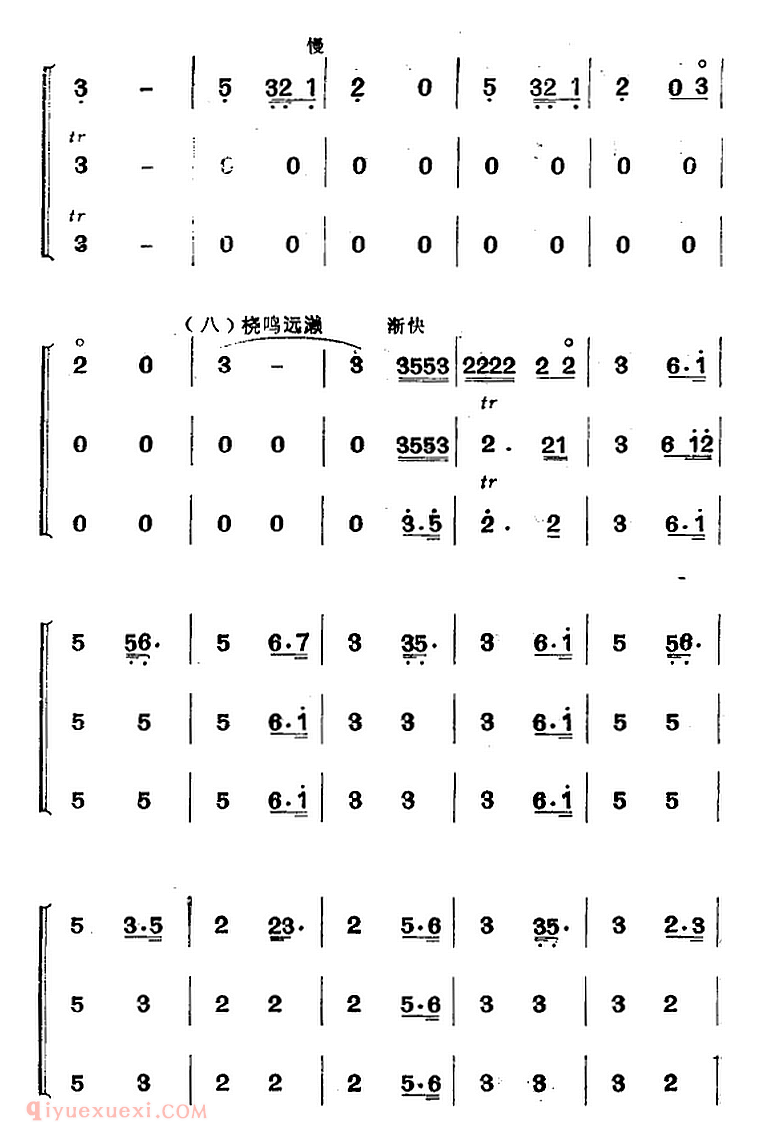 洞箫乐曲【江南丝竹乐曲 春江花月夜】简谱