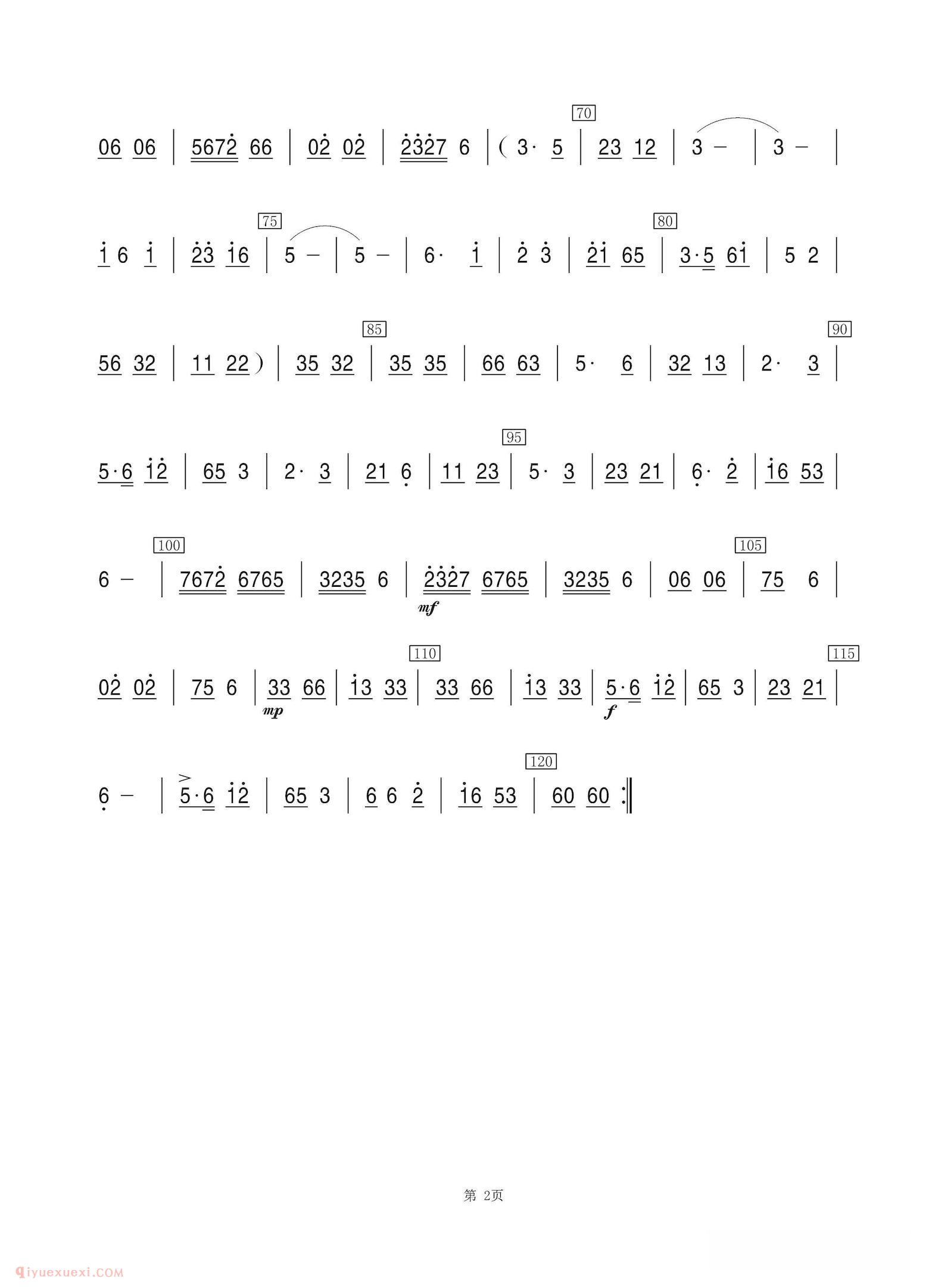 洞箫乐曲【六花六节】简谱