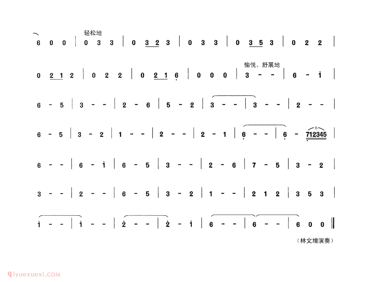 洞箫乐谱【花之梦】五线谱