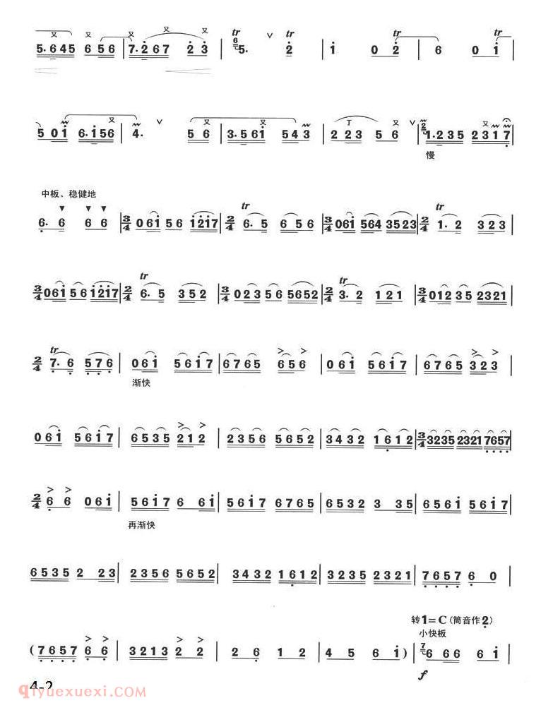 洞箫乐曲【剑】简谱