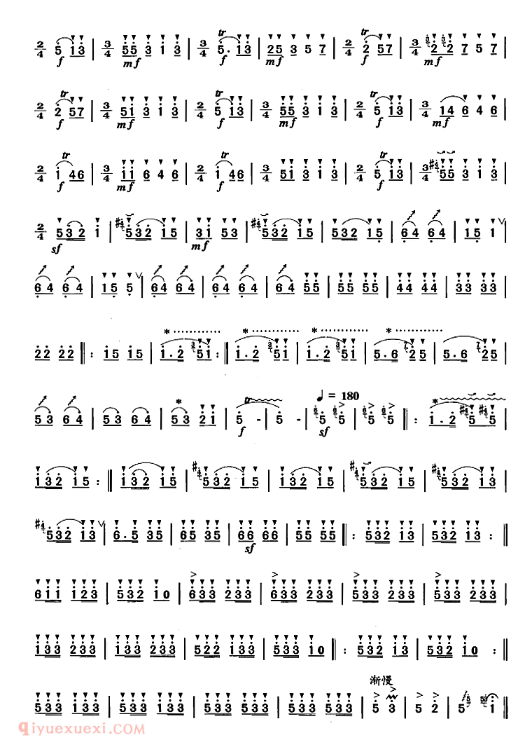 洞箫乐曲【欢乐的节日】箫九级考级曲目简谱