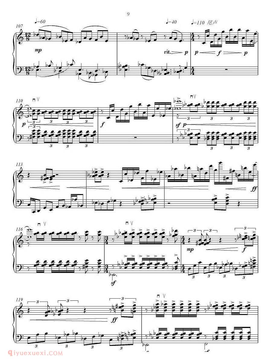 手风琴乐曲【变化的形态】五线谱
