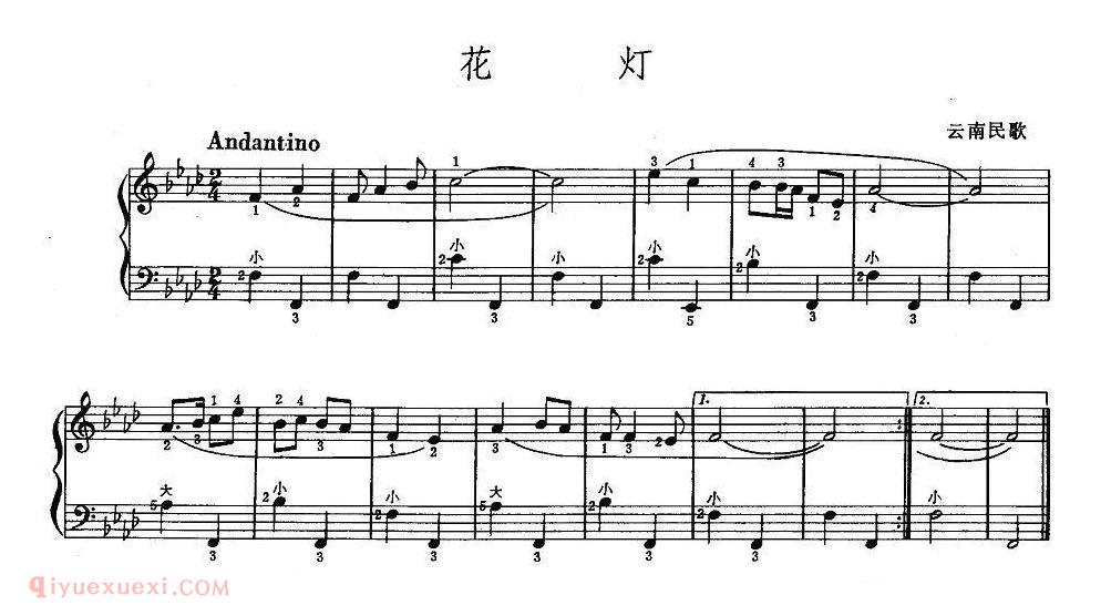 手风琴乐曲【花灯】五线谱