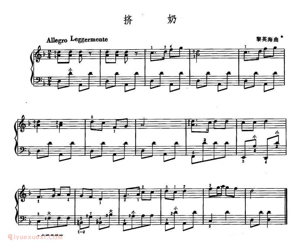 手风琴乐曲【挤奶】五线谱