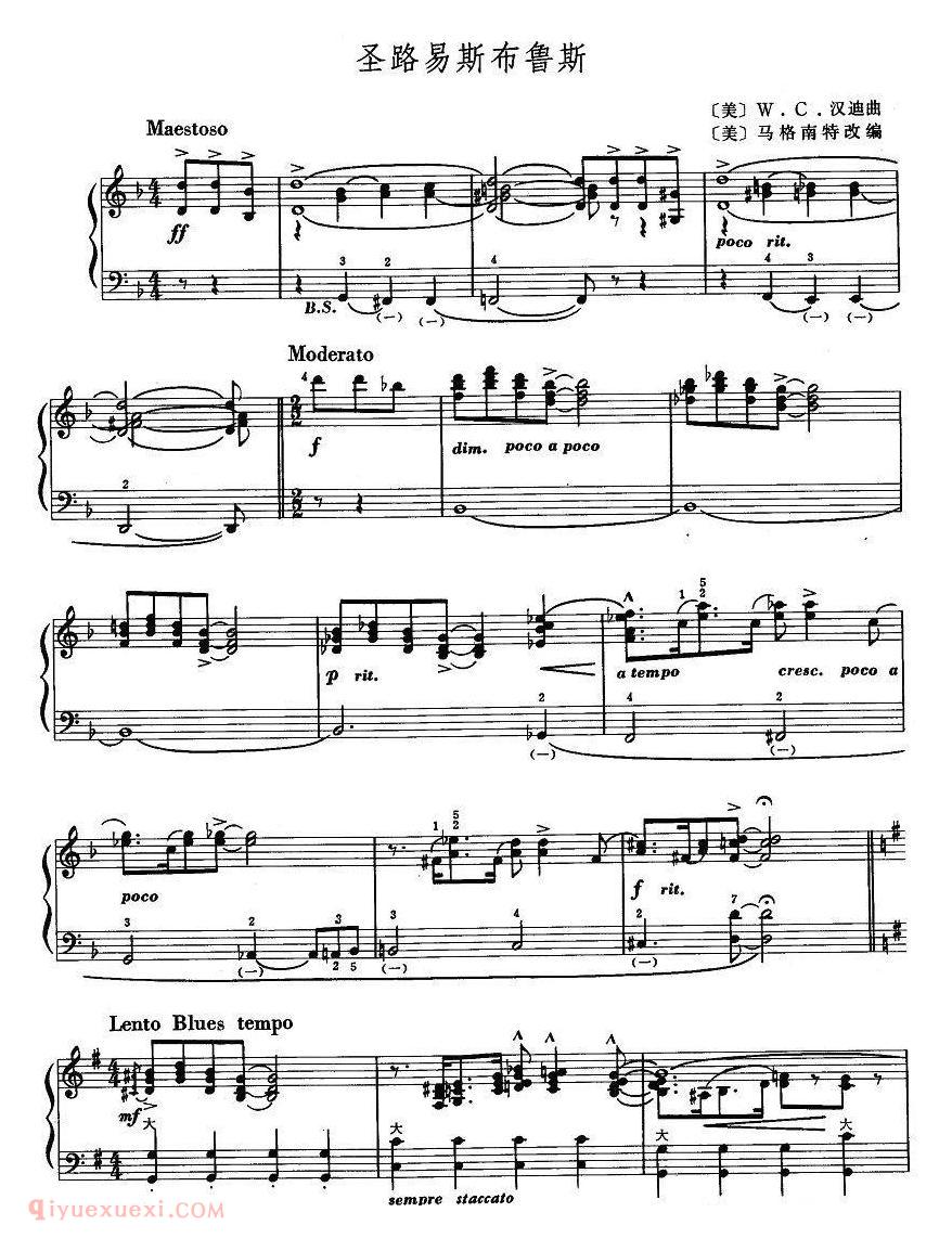 手风琴乐曲【圣路易布鲁斯】五线谱