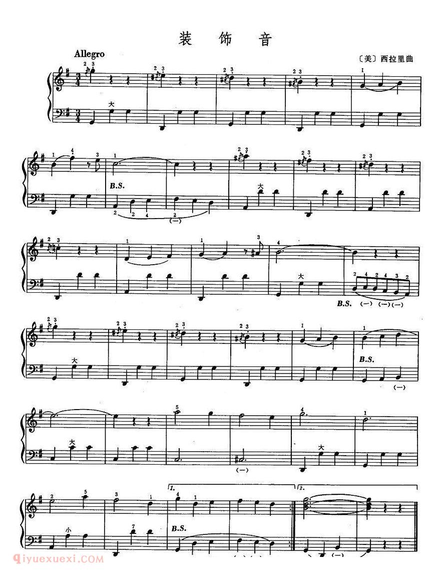 手风琴乐曲【装饰音】五线谱
