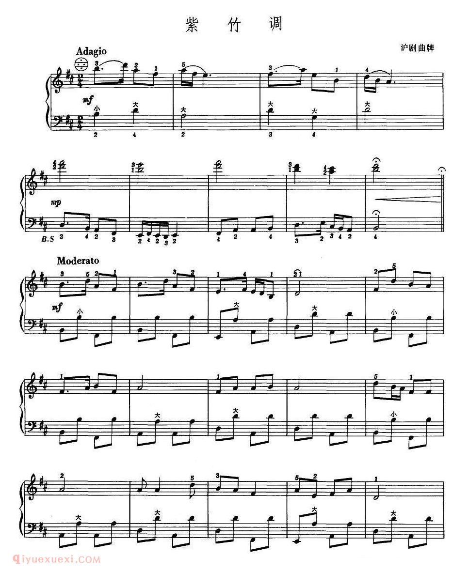 手风琴乐曲【紫竹调】五线谱