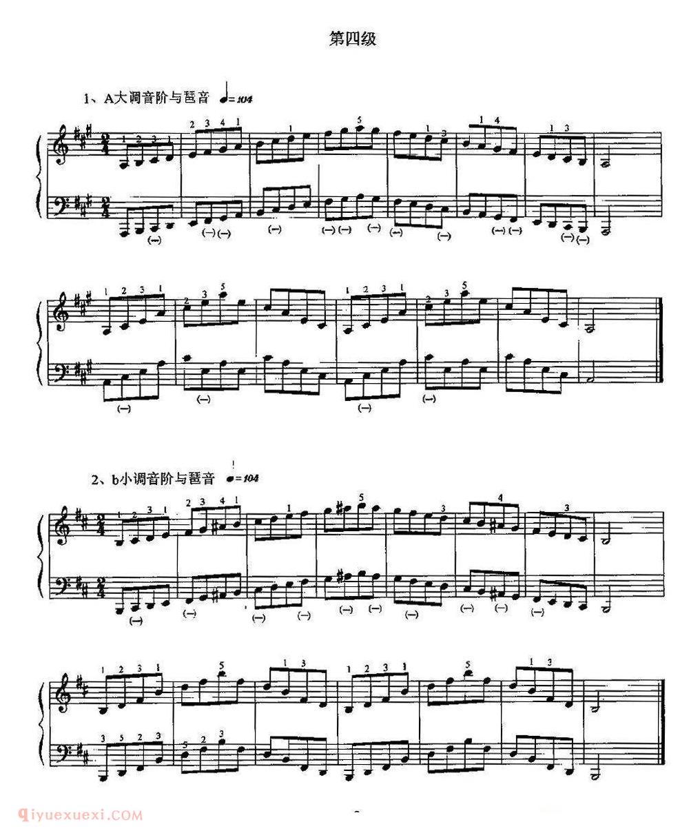 手风琴基本技术练习 2005年版考级第一级-第十级