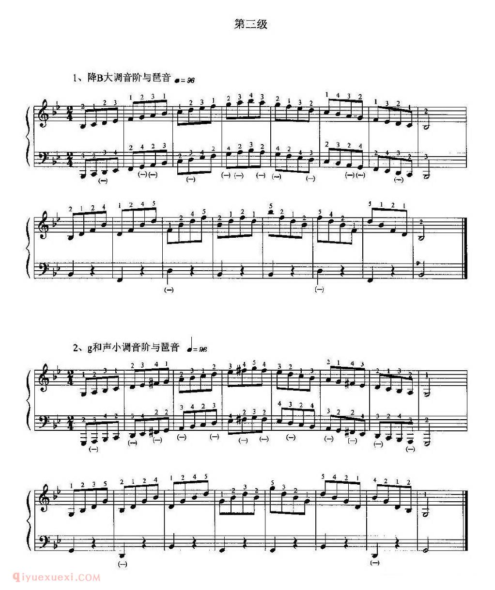 手风琴基本技术练习 2005年版考级第一级-第十级