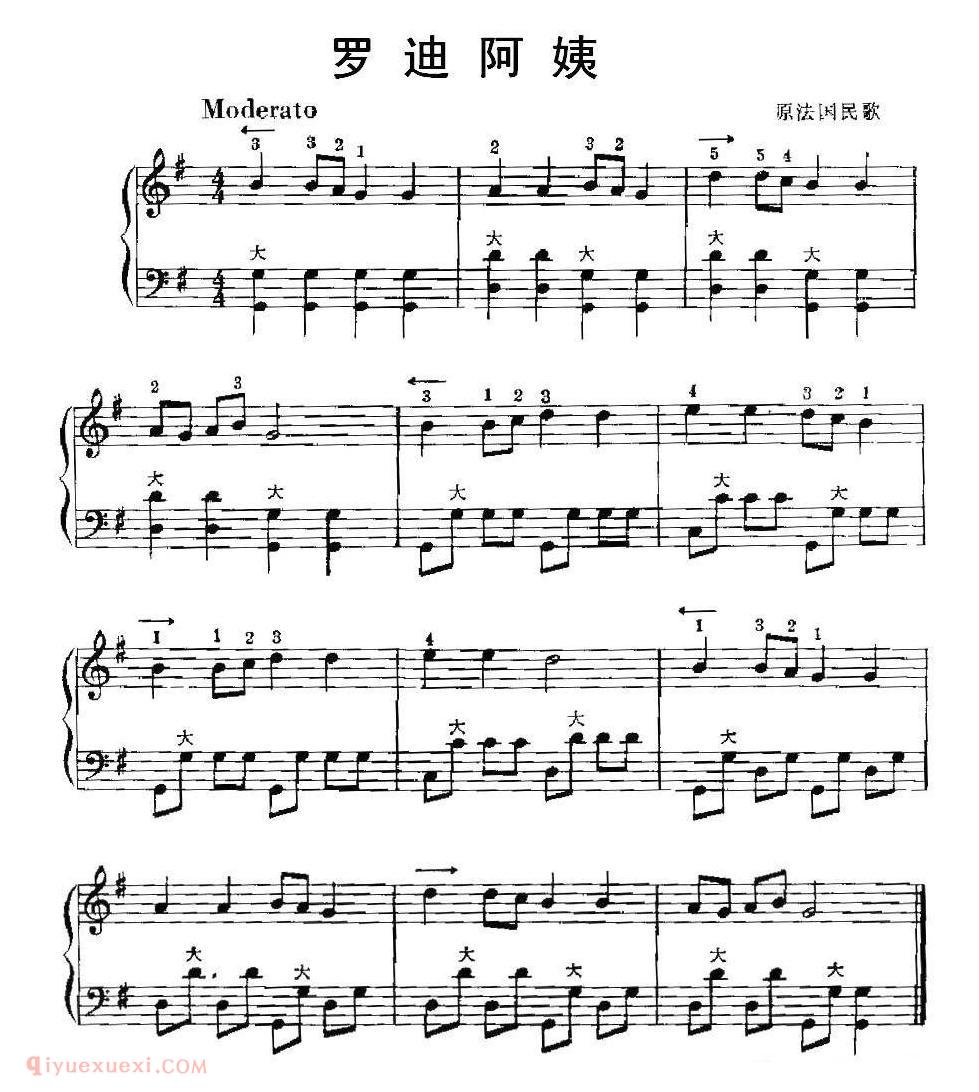 手风琴乐曲【罗迪阿姨】五线谱