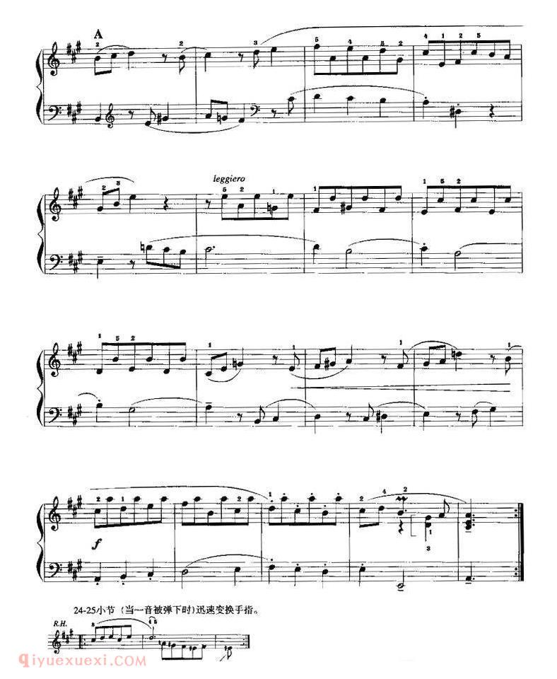 手风琴乐谱【小组曲】五线谱