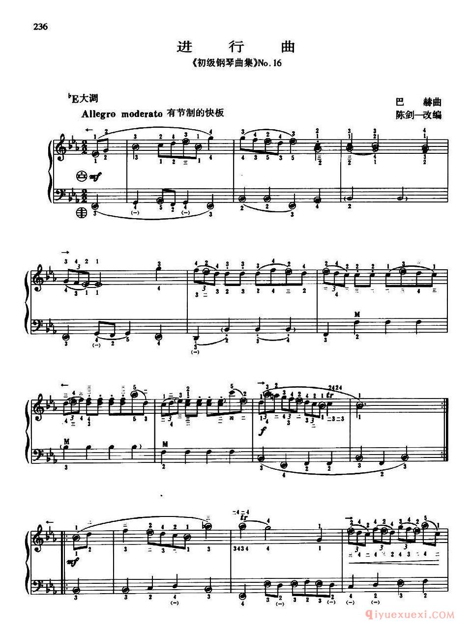 手风琴乐谱【进行曲 巴赫曲、陈剑一改编版、带指法】五线谱 
