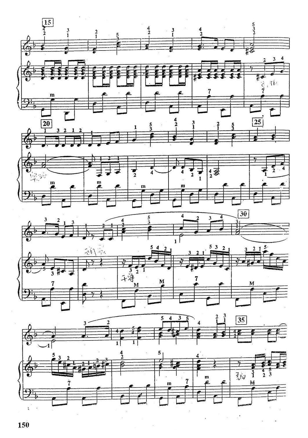 手风琴乐谱【前苏联优秀歌曲连奏 二重奏】五线谱