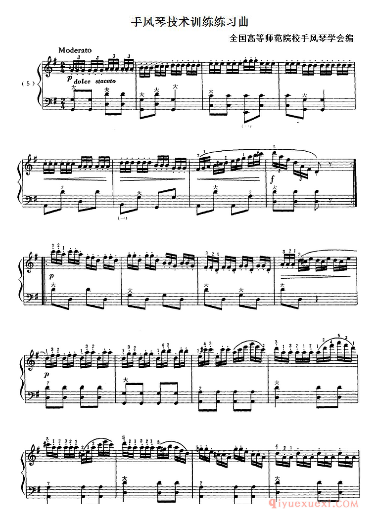 手风琴乐谱【手风琴技术训练练习曲(5)】五线谱