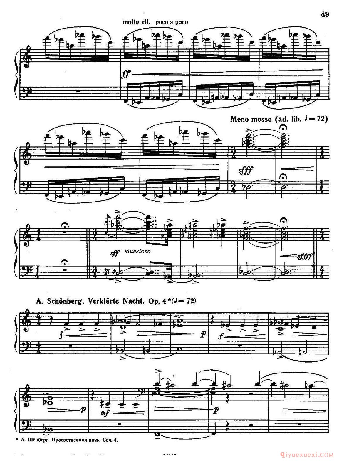 手风琴乐谱【Sonate No.3 奏鸣曲三号 第四乐章】五线谱