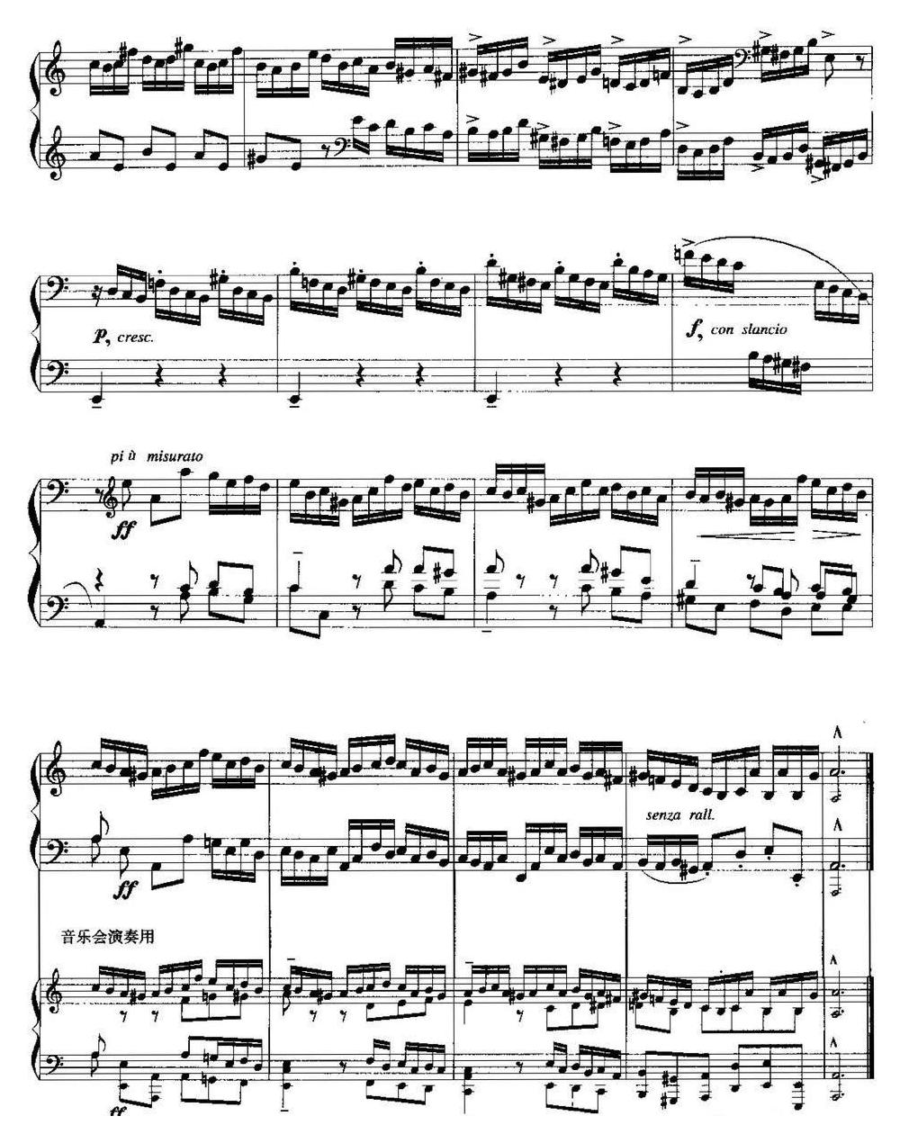 手风琴复调作品【前奏曲（选自第二英国组曲）】五线谱