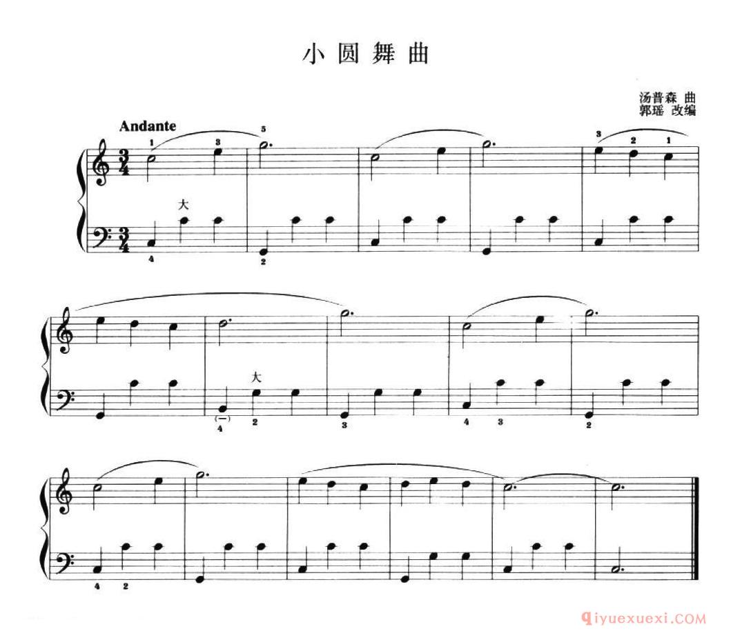 儿童手风琴曲【小圆舞曲】五线谱