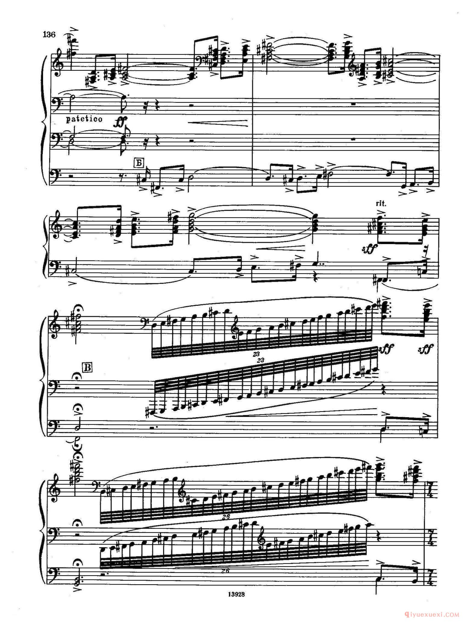 手风琴乐曲谱【帕蒂塔一号】五线谱