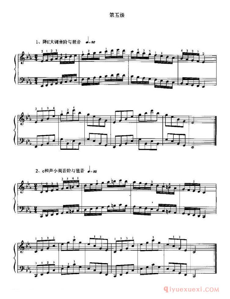 手风琴考级1—10级基本技术练习（音阶与琶音）