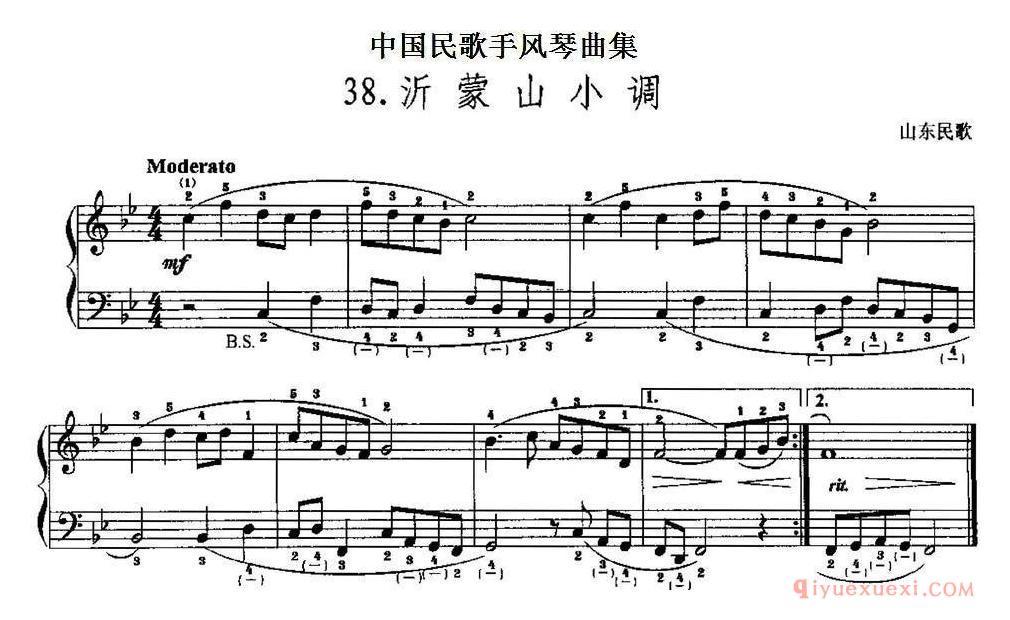 中国民歌手风琴曲集【沂蒙山小调】五线谱