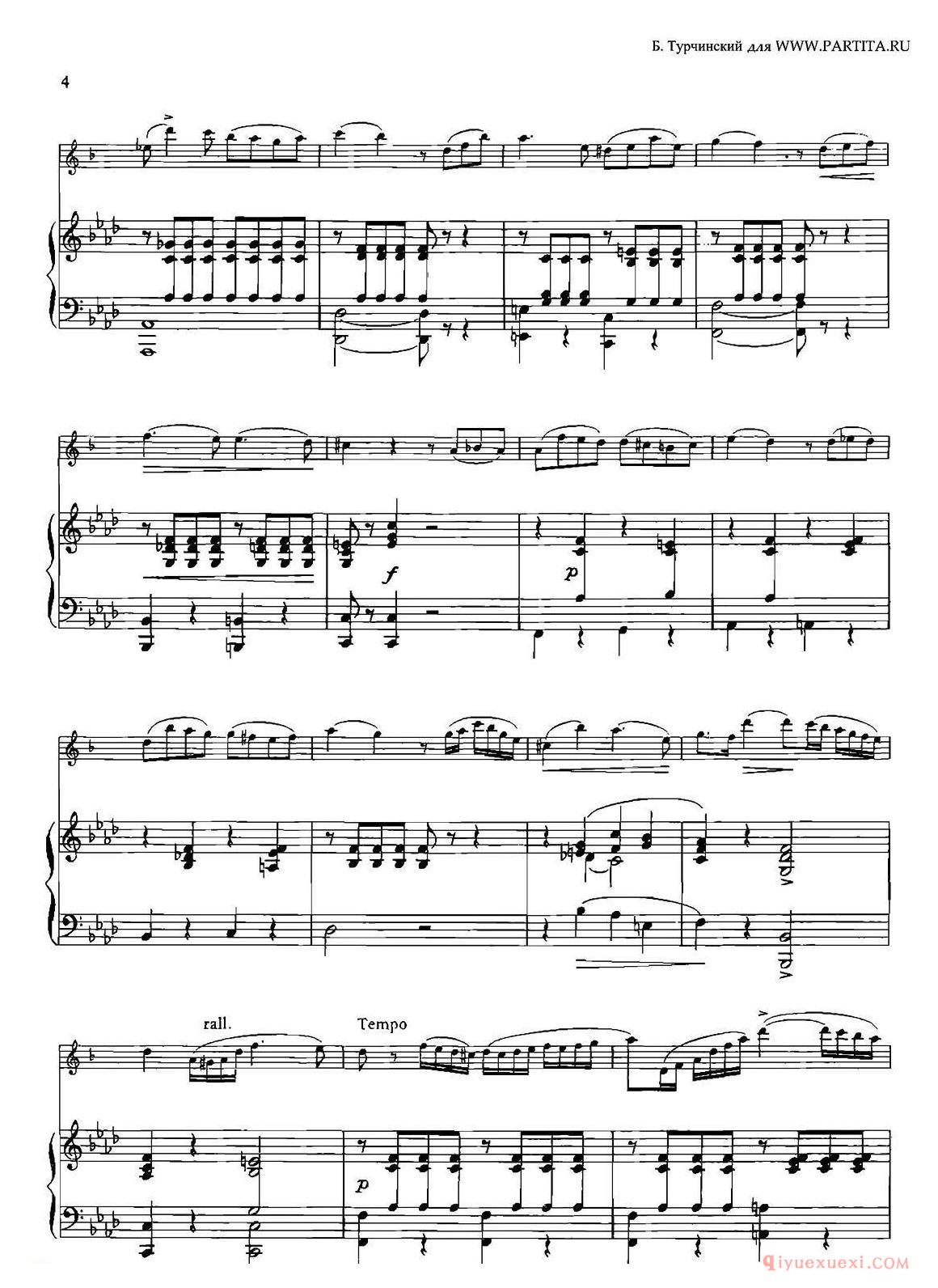 萨克斯乐谱【CONCERTino Op.78 萨克斯+钢琴伴奏】五线谱