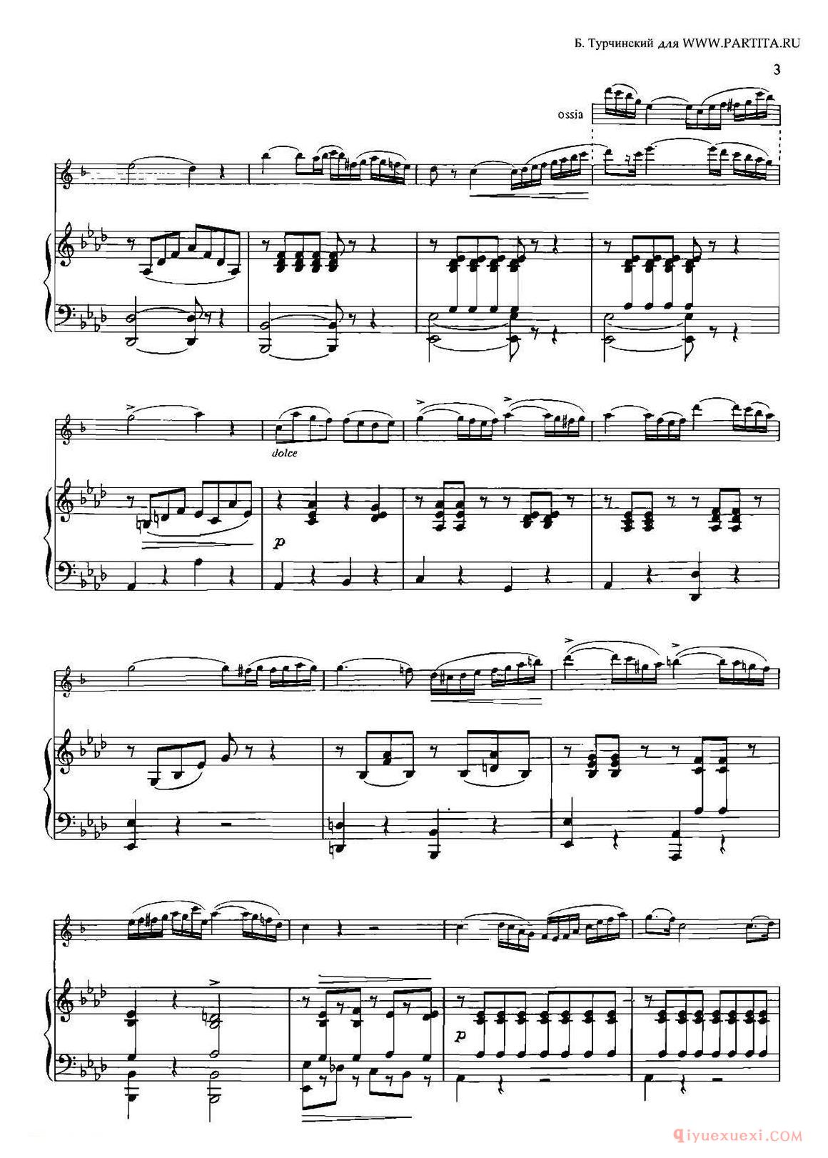 萨克斯乐谱【CONCERTino Op.78 萨克斯+钢琴伴奏】五线谱