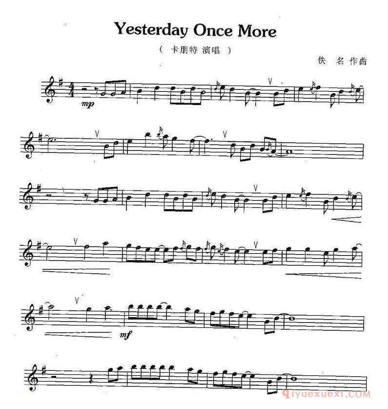 萨克斯谱《yesterday once more》五线谱