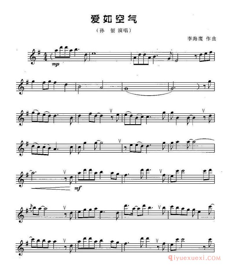 萨克斯谱《爱如空气》五线谱