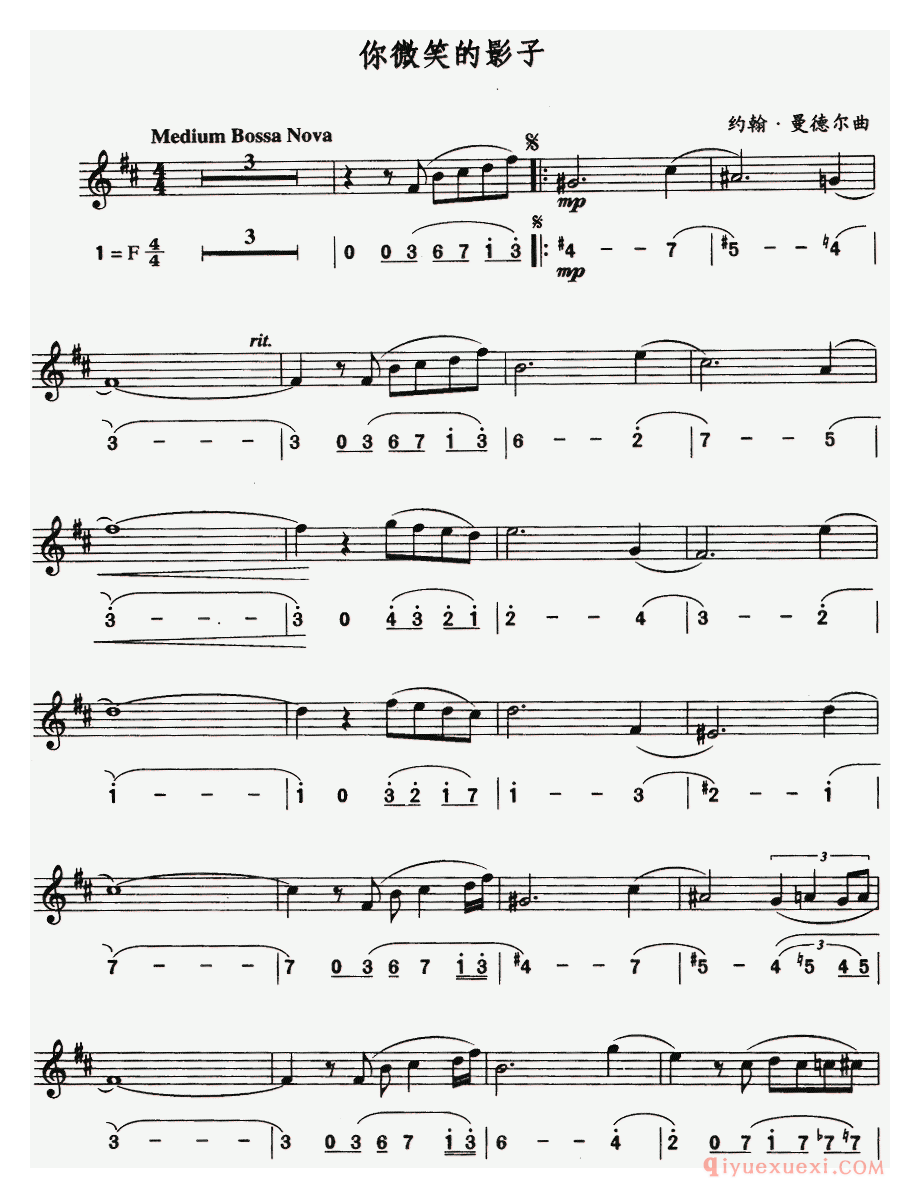 萨克斯谱《你微笑的影子》五线谱