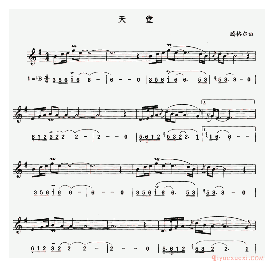 萨克斯谱《天堂》线简谱对照版