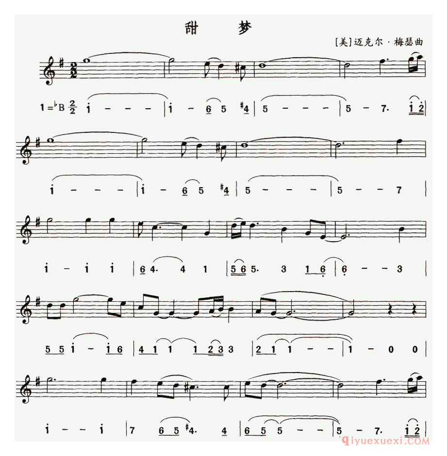 萨克斯谱《甜梦》线简谱对照版