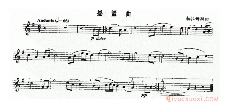 萨克斯谱《摇篮曲》五线谱