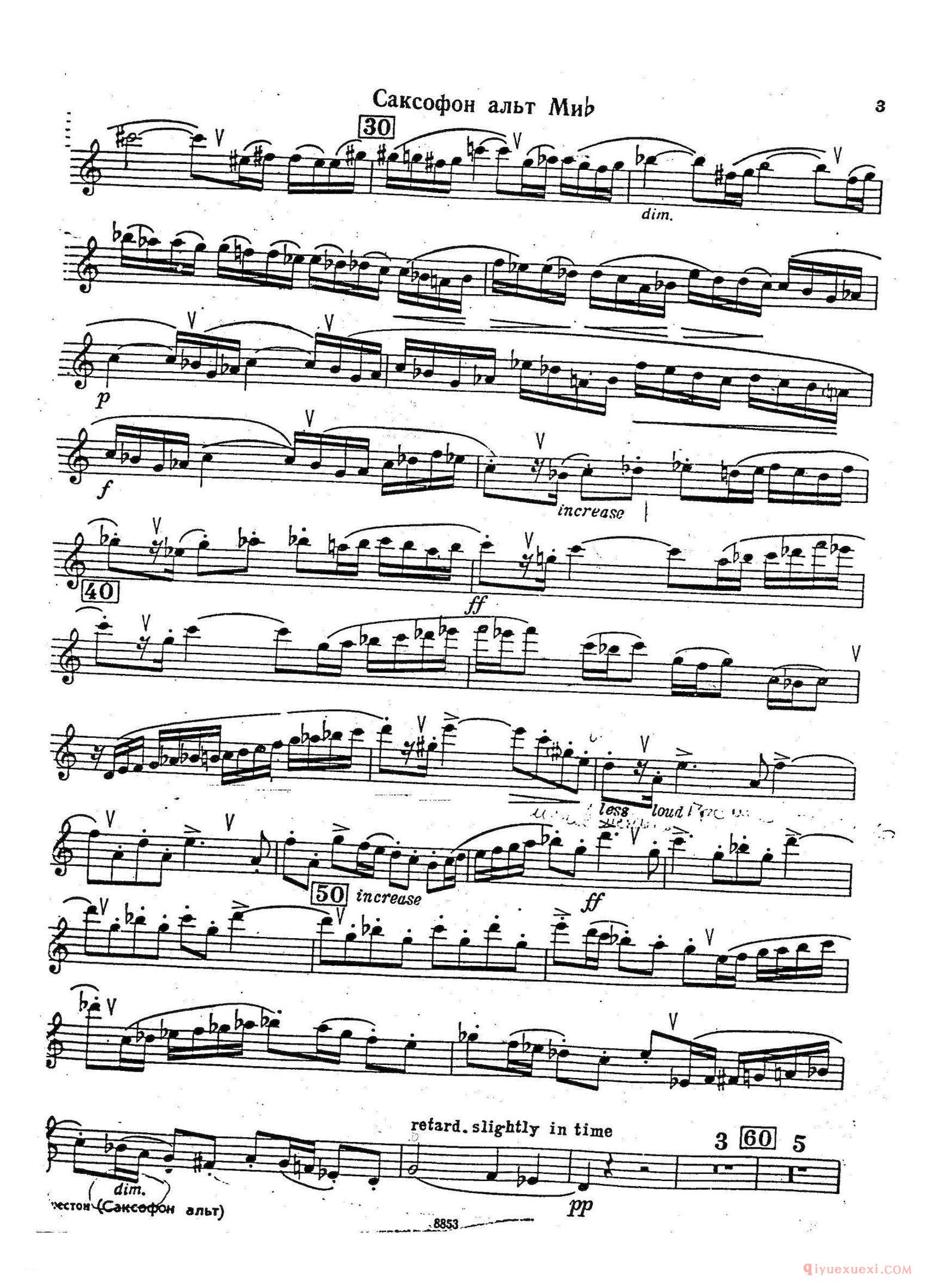 钢琴伴奏谱[SOHATA]五线谱