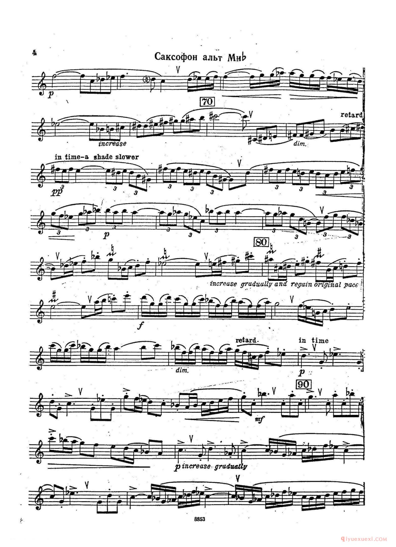 钢琴伴奏谱[SOHATA]五线谱