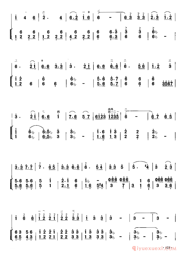二胡简谱[离骚]胡琴+扬琴伴奏
