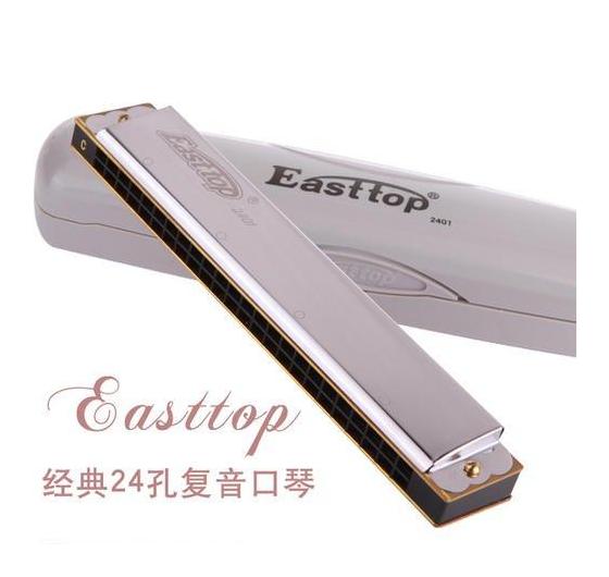 EASTTOP/东方之最口琴简介