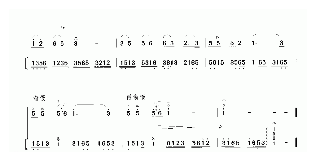 思亲曲