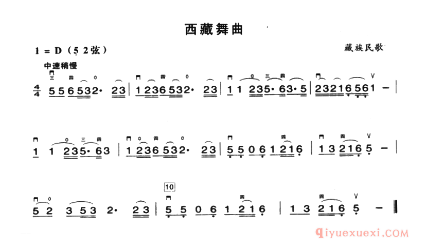 二胡简谱[西藏舞曲]