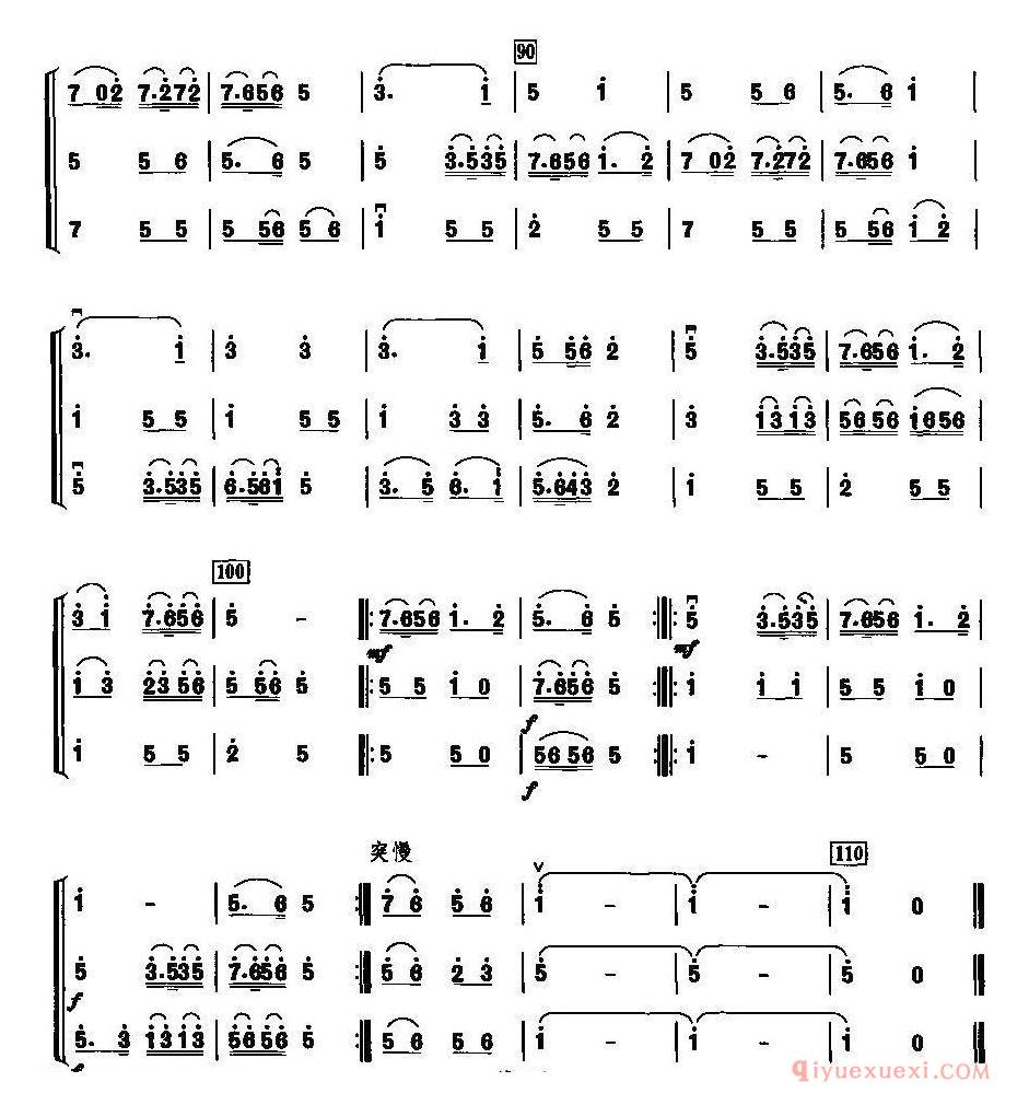 二胡简谱[筝茗缘]二胡三重奏